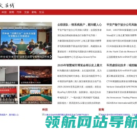 中文在线