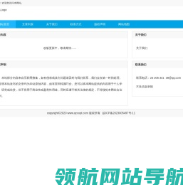 汽车点评网