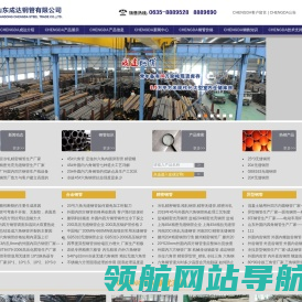 无缝钢管厂家(热轧,精密,冷拔)无缝管,六角管,异型钢管