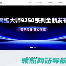 顺网科技