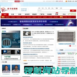 电子应用网