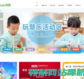 北京金洪恩教育科技有限公司
