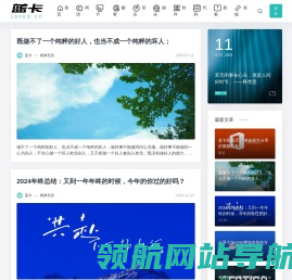 蓝卡