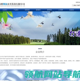 专业提供工业照明
