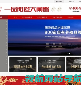 万记