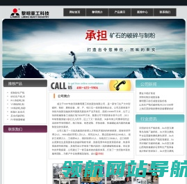 投票系统
