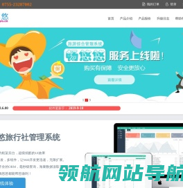 宏易创科技