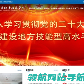 淮北职业技术学院