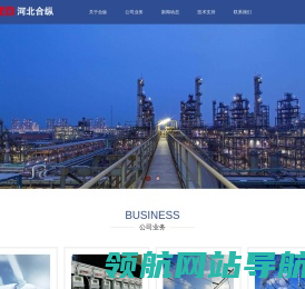 河北合纵电子技术有限公司