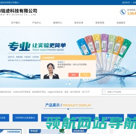 铭迹官网