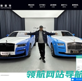 广州勒高汽车科技有限公司