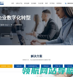 吉客云官网