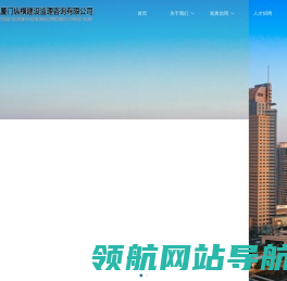 首页