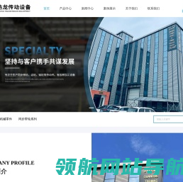 上海同步带轮厂家