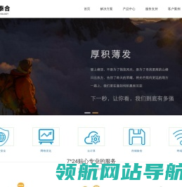 华夏泰合