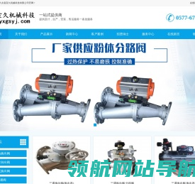 三通换向阀