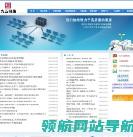 合肥综合布线,合肥网络工程,合肥弱电工程,安徽综合布线,安徽网络工程[标准化机房,综合布线]