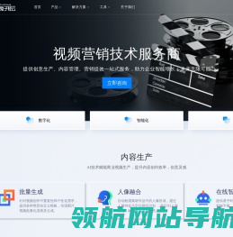 兔子轻云