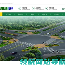园林网