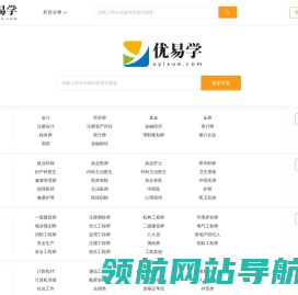 考试试题
