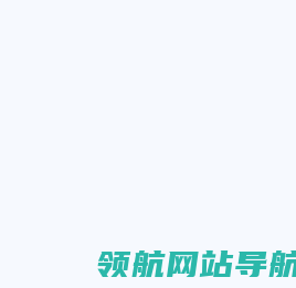 isoftstone软通动力