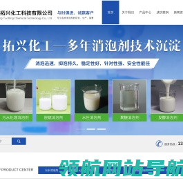 消泡剂