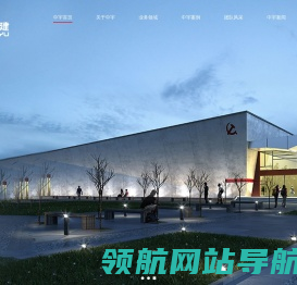 河南中宇城建集团有限公司