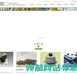 韦博特
