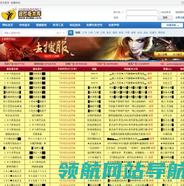 传奇服务端,传奇一条龙,GM基地,传奇版本下载,润芒论坛