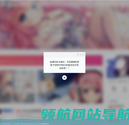 阿木木个人博客