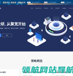 JoinQuant聚宽量化投研平台