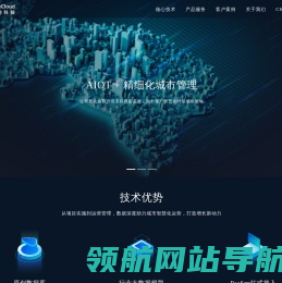 太的科技TideCloud