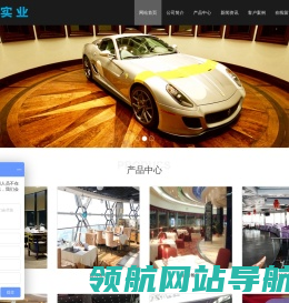 峰权实业（上海）有限公司