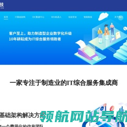 盐城市骏华机械有限公司