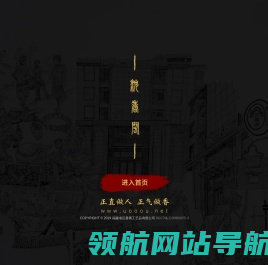 福建省沉香阁工艺品有限公司