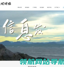 南京推吧网络科技有限公司