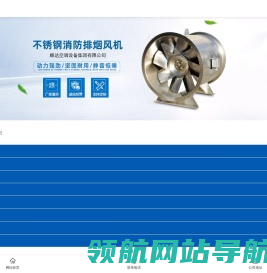 防火阀