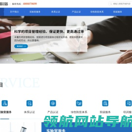 科站科技