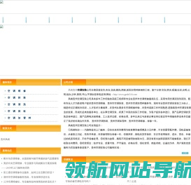 贵州空调安装