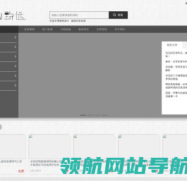 祈山志远健康信息平台