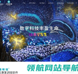 南粟科技