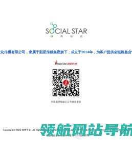 搜秀文化
