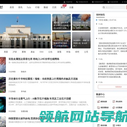 计量泵厂家