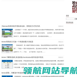 阿英工作室