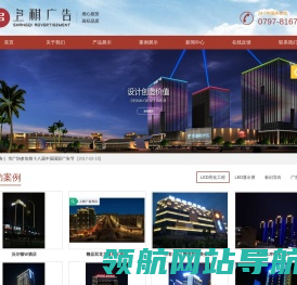 【推荐】赣州广告公司