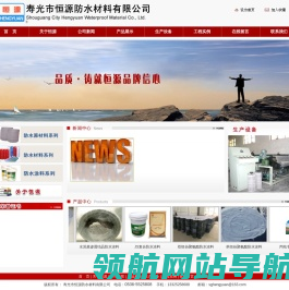 聚乙烯丙纶,防水卷材无纺布