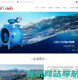 胜利阀门有限公司