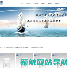 造纸用干增强剂