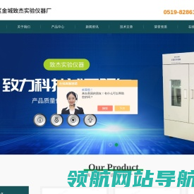 超声波水浴恒温振荡器