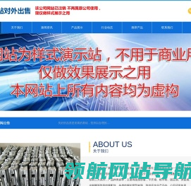 隐形纱窗配件